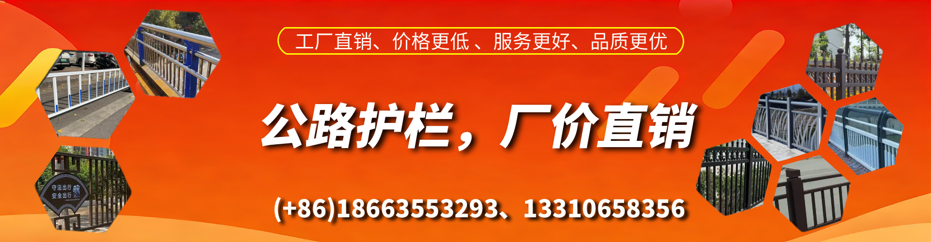 金昌公路护栏生产厂家